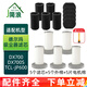 簡(jiǎn)浪 適配德?tīng)柆斒殖质轿鼔m器配件DX700濾芯DX700S TCL-JP600濾棉HEPA過(guò)濾網(wǎng)海帕 5個(gè)濾芯+5個(gè)棉+5個(gè)濾棉
