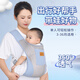愛源美嬰兒背帶前后兩用外出簡易新生兒寶寶前抱式輕便抱娃神器解放雙手 云山藍(lán)