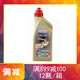 嘉實(shí)多（Castrol）POWER 1  4T全合成機油 摩托車(chē)潤滑油 原裝進(jìn)口 1L*1歐盟 10W50 1L*1
