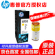 惠普（HP）原裝gt53/52墨水 Tank215/218/310/410/518/519/531/538/672/676/678/755/758/598/5810/5820/798打印機 M0H56