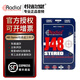 Radial  J48/stereo PRO48 PROV2 JDI有源系列吉他鍵盤DI 盒 J48/stereo（雙通道有源）