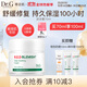 DR.G/drg面霜補水保濕男女精華面部修護70ml奶凍霜生日禮物韓國進(jìn)口