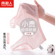 南極人女童內(nèi)衣少女文胸發(fā)育期胸罩中大童小背心網(wǎng)眼款-白色+粉色A85