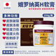 娥羅納英日本娥羅納英Ｈ軟膏 皮膚干燥破裂凍瘡輕度燒傷燙傷灼傷修復皮膚 娥羅納英H軟膏 250g（日版）
