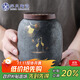 蘇氏陶瓷（SUSHI CERAMICS）大號茶葉罐 日式鐵銹釉大容量陶瓷密封罐紅茶罐J0350