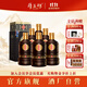 厚工坊【支持定制】金獎年份陳釀老酒 醬香型53度白酒 茅臺鎮高端醬酒 53度 500mL 6瓶 （陳釀12）-6瓶