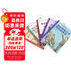 寫(xiě)給孩子的財(cái)商啟蒙書(shū)【全套5冊(cè)】 錢從哪里來(lái)樊登推薦財(cái)商思維圖讀物我的第一本理財(cái)啟蒙書(shū)會(huì)講故事的兒童經(jīng)濟(jì)學(xué)書(shū)籍  