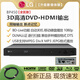 LG UBK90/BP450 全區3D藍光機DVD CD帶屏顯 U盤(pán)硬盤(pán)播放器BD550/670BP450全區版【藍光碟A/B/C通區】