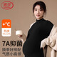 浪莎孕婦半高領(lǐng)打底衫女春雙面內搭7A抑菌防螨孕期上衣