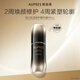 歐珀萊（AUPRES）恒久肌活修護(hù)精華露 黑精靈精華液 保濕精華 舒緩修護(hù)緊致抗皺 60ml