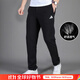 阿迪達斯 （adidas）男褲子 夏秋季新款跑步健身運動(dòng)褲 衛褲休閑褲直錐筒輕薄長(cháng)褲 單層錐筒/舒適透氣 XL