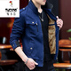 啄木鳥(niǎo)（TUCANO）加絨加厚秋冬季男士立領(lǐng)夾克男純棉韓版防風(fēng)耐磨潮流工裝外套厚款 CN-NKSD-03深藍色 加絨 XL