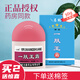 名鶴陜西奇力康名鶴一膚王霜皮膚外用抑菌乳膏軟膏一夫王 30g 1瓶 大容量1瓶【買(mǎi)2發(fā)3瓶】