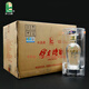 伊力牌新疆伊力特白酒水晶版伊力特曲50度500毫升綿柔型整箱6瓶固態(tài)白酒 50度 500mL 6瓶 （整箱）