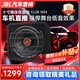JBL汽車音響改裝升級DSP功放低音炮座椅低音炮大功率DSP同軸喇叭 【10寸有源箱體炮】CLUB 1024