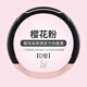 錦贊比亞迪海鷗海豚漢EV元plus秦plusdmi唐海豹宋pro方向盤(pán)套 櫻花粉-D型