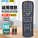 OMETTER適用于新RISUN理想電視遙控器 LED3217 LCD3201 3207