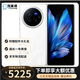 vivo X Fold3 Pro 二手手機  5700mAh藍海電池 超可靠鎧羽架構 第三代驍龍8 輕羽白【高電池效率】 16GB+512GB[贈vivo原裝66w充電器】 99新