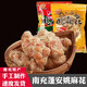 姚麻花（YAOMAHUA）四川南充蓬安姚麻花戶(hù)外旅游聚會(huì )網(wǎng)紅零食非遺食品手工大麻花肉松 蓬安姚麻花500g混合味