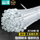 山澤 自鎖式尼龍扎帶 線(xiàn)纜電腦桌面裝機 園藝理線(xiàn)束線(xiàn)捆扎多功能綁帶 專(zhuān)業(yè)自鎖式 透明尼龍扎帶 100根【3.6*200mm】ZD-14