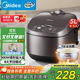 美的（Midea）電飯煲電飯鍋4-5人家用5L大容量青瓷抗菌內膽香甜柴火飯多功能微壓智能預約MB-5A17