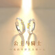 EothS925銀公主與騎士情侶戒指女生一對戒男款情人節(jié)生日禮物送女友 【一對】公主與王子戒指+禮盒