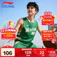 李寧童裝兒童比賽套裝男小大童速干籃球背心短袖短褲套裝150YATV041-2