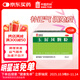 中國藥材中國藥材 玉屏風(fēng)顆粒5g*15袋 非玉屏風(fēng)口服液非阿膠 益氣補虛 提升免疫 不含蔗糖兒童可用