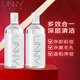 悠宜（unny club）卸妝水套裝500ml*2眼唇卸妝液溫和深層清潔敏感肌可用護(hù)膚品送禮