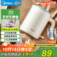 美的（Midea）電熱水壺米色燒水壺便攜式燒水杯差旅價(jià)保11.11 0.6L智能斷電304不銹鋼迷你便攜小容量SH06X6-103