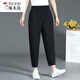 啄木鳥(niǎo)棉麻九分褲2026夏季薄款女褲松緊腰休閑褲哈倫褲女棉百搭 黑色(單件) XL (110-125斤)