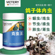 VICTERY漢諾威鴿子體內(nèi)蛔蟲康寧克蟲王非鴿子藥大全打蟲專用非藥品