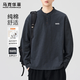 馬克華菲（MARK FAIRWHALE）美式純棉長(cháng)袖T恤男士2025秋季衛衣休閑亨利領(lǐng)寬松打底衫上衣服裝 深灰色 XL 建議[130-150斤]