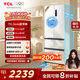 TCL 410升T7法式四門(mén)超窄超薄平嵌入式精致小戶(hù)型底部散熱電冰箱一級能效風(fēng)冷無(wú)霜國家補貼R410T7-DQ