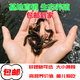 【泥鰍苗-活體】魚(yú)苗小泥鰍釣魚(yú)龍魚(yú)飼料泥鰍筏釣活體魚(yú)餌放生魚(yú) 長(cháng)1-3CM*50條  多發(fā)10%防損