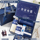 未聞花名伴郎伴手禮盒實(shí)用結婚禮物小眾高級訂婚伴手禮伴郎伴娘隨手禮 【喜之藍】套餐三十