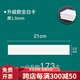 暢捷表單 憑證裝訂神器三角墊片紙板全白板墊腳會(huì )計財務(wù)裝訂附件輔助長(cháng)方形A4橫版豎版墊條A5夾條長(cháng)條板 長(cháng)方形21x2.5cm(1.5mm)約173個(gè)