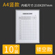A4鏤空膠套透明文件袋貼墻A5卡槽保護(hù)套開(kāi)窗電梯設(shè)備巡查點(diǎn)檢表消防卡套公示展示牌磁力展示貼磁性展示框 A4豎款 粘貼款【10個(gè)裝】