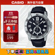 卡西歐（CASIO）手表 VD200系列 商務(wù)石英防水皮帶男表指針手表 MTP-VD200L-1BUDF