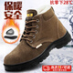 COSMICKISS加絨勞保鞋男鋼包頭防砸防刺穿電焊工地安全工作棉鞋高幫冬季加絨 軍綠高幫加線(xiàn)-防砸防刺【加厚加絨】 41