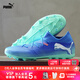 彪馬（PUMA）天朗足球彪馬FUTURE 7 MATCH MG中端短釘人草足球鞋107934-01 藍綠色#10793401 41
