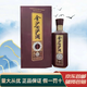 金沙回沙酒 貴州醬酒 宴請送禮 新老款隨機(jī)發(fā)貨 53度 500mL 1瓶 金沙真實年份6