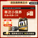 美孚（Mobil）京東養車(chē) 黑金系列保養單次卡0W-20 SP級 4L 30天可用