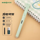 英雄（HERO）鋼筆熱可擦型EF尖【哪吒1/哪吒2】IP聯(lián)名小學(xué)生初學(xué)者三年級練字熱敏可擦銥金鋼筆1359 【純色】淺綠色-明尖