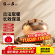 張小泉湯婆子銅質(zhì)暖手寶熱水袋送禮品送長(cháng)輩帶布套 龍鳳呈祥款(直徑150mm)