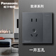 Panasonic Connect開(kāi)關(guān)插座面板 松下致承系列 云碳灰色色 斜五孔插 無(wú)邊框超大面板 一開(kāi)五孔(單控)
