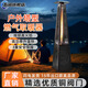 五閬 戶外塔形燃?xì)馊∨魃逃靡夯瘹馊∨癄t真火景觀庭院取暖烤火爐 塔型黑色【液化氣款】