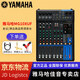YAMAHA雅馬哈 MG系列專業(yè)調(diào)音臺(tái)多通道控制帶效果器舞臺(tái)演出會(huì)議編組 MG10XUF【帶效果器】