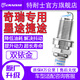 特耐士奇瑞星途捷途火花塞瑞虎3 5X 3X艾瑞澤3/5/7/8凌云X70攬?jiān)码p銥金 奇瑞 3/6缸專用單支裝【幾缸拍幾個(gè)】