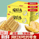 真好意榴蓮蛋卷 注心蛋卷 夾心脆皮酥卷 榴蓮味200g*5箱榴蓮蛋卷